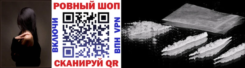 Как найти закладки Далматово ГАШИШ Каннабис КОКАИН Амфетамин МЕФ A PVP