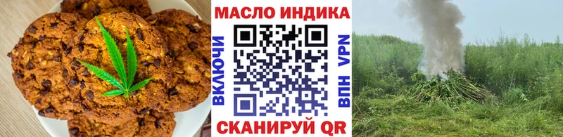 купить наркотики цена  Далматово  Печенье с ТГК марихуана 
