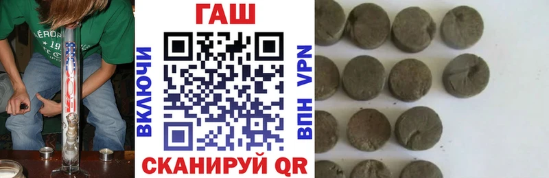 где купить Далматово Гашиш хэш