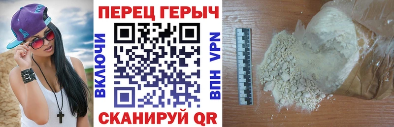 кракен ссылки  Далматово  Героин хмурый 