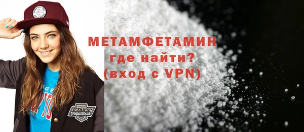 марихуана Елабуга