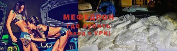 ГАЛЛЮЦИНОГЕННЫЕ ГРИБЫ Горнозаводск