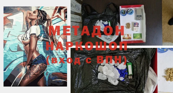 бутират Ельня