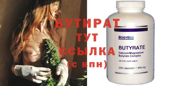 прущая мука Елизово