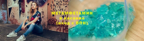 марихуана Елабуга