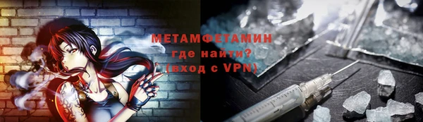 марихуана Елабуга