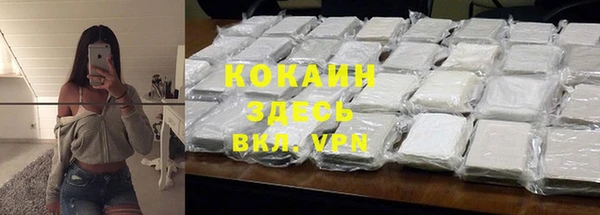 марихуана Елабуга