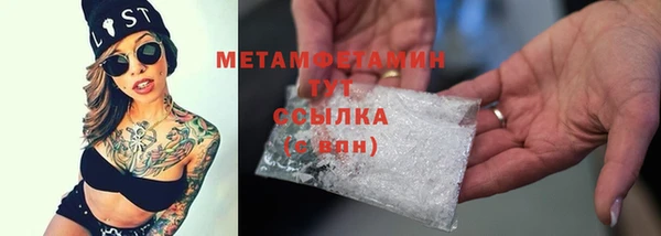 бутират Ельня
