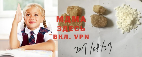 бутират Ельня