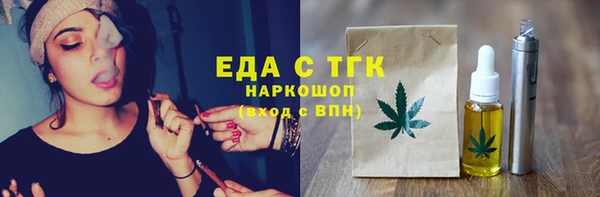 прущие грибы Дмитров