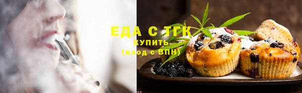 бутират Ельня