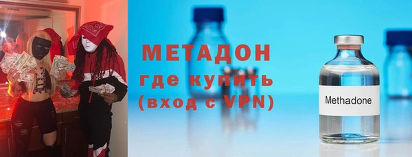 бутират Ельня