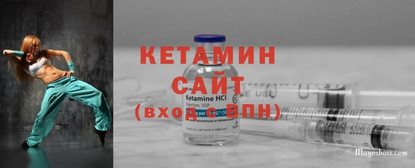 бутират Ельня