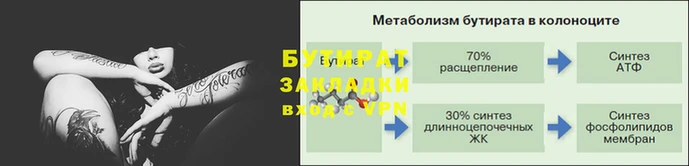 прущая мука Елизово