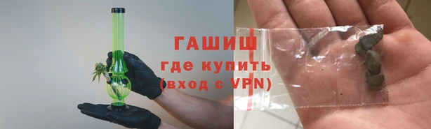 трава Горняк