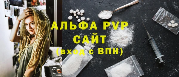 прущая мука Елизово