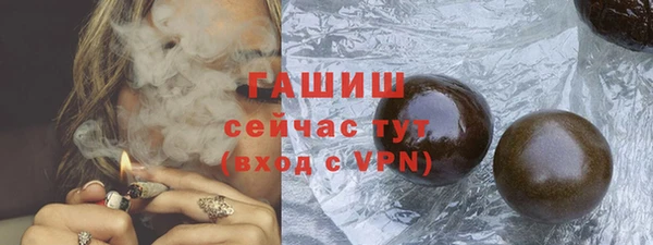 прущая мука Елизово