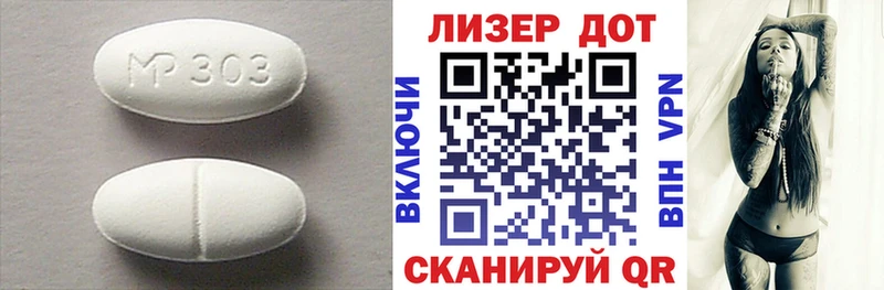 ЛСД экстази ecstasy  Далматово 