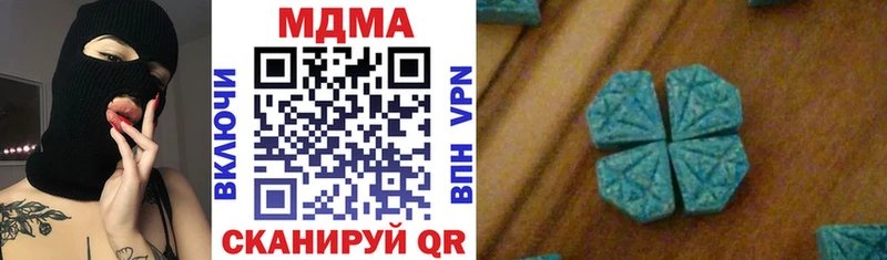 MDMA VHQ  Далматово 
