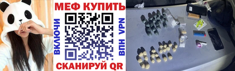 купить наркотики сайты Далматово МЯУ-МЯУ mephedrone