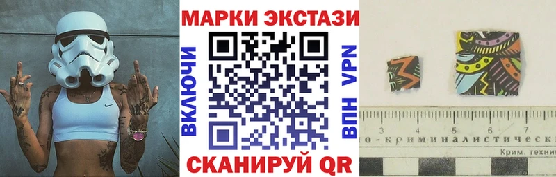 дарнет шоп  Далматово  Наркотические марки 1,5мг 