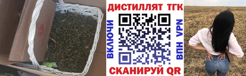 мега зеркало  маркетплейс формула  ТГК вейп с тгк  Далматово 