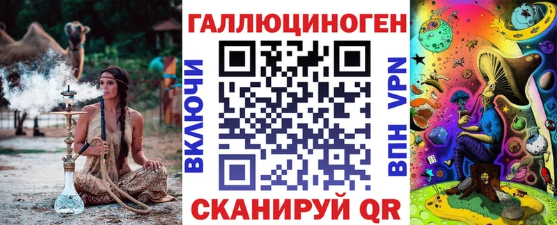 Псилоцибиновые грибы мухоморы  даркнет какой сайт  Далматово  дарнет шоп 